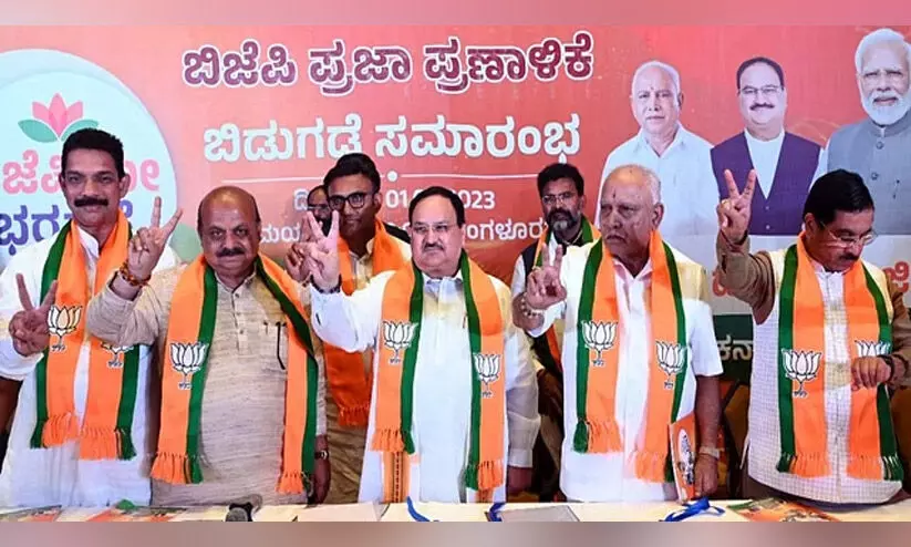 Karnataka polls: BJP releases manifesto, promises UCC, free gas cylinders, milk packet