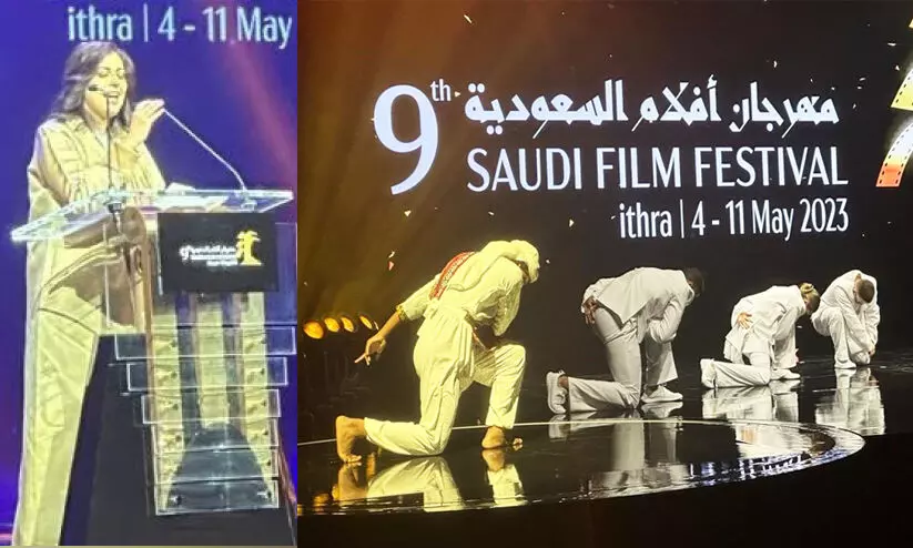 saudi film festival