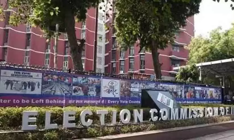 Election Commission notice to Congress