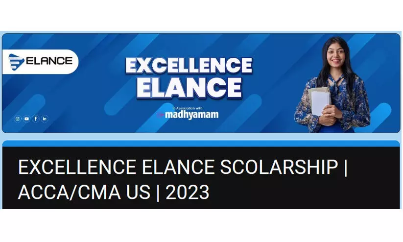 ഒ​രു​കോ​ടി​യു​ടെ സ്കോ​ള​ർ​ഷി​പ്പും കാ​ഷ് പ്രൈ​സു​മാ​യി ‘ഇ​ലാ​ൻ​സ്’