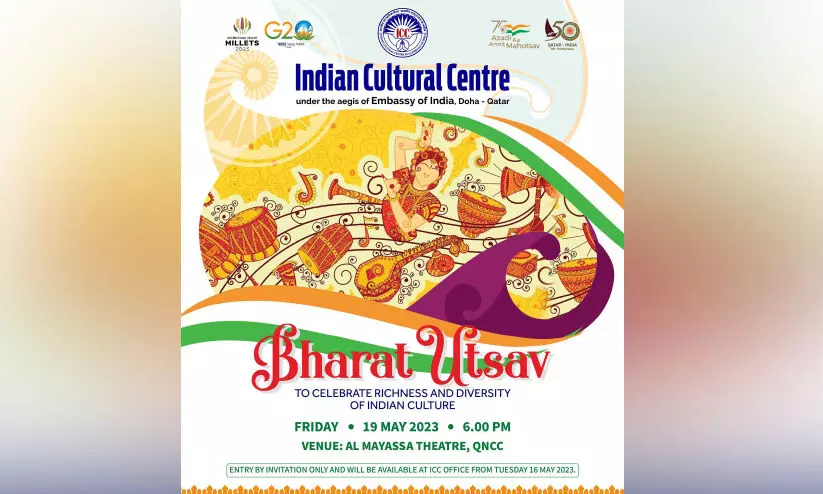 Bharat Utsav