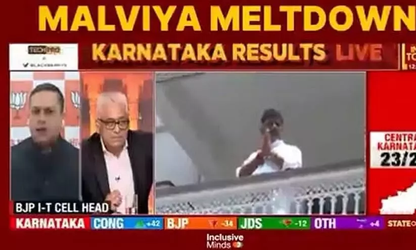 BJP leader Amit Malviya insults Rajdeep Sardesai