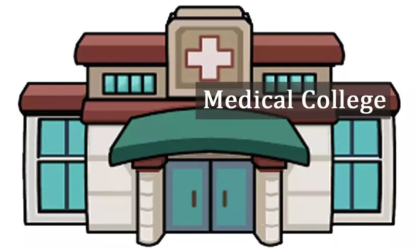 medical colleges