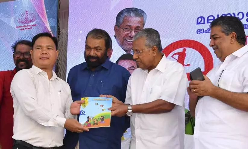 pinarayi vijayan