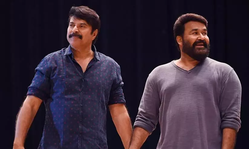 Mammootty Birthday Wish To Mohanlal