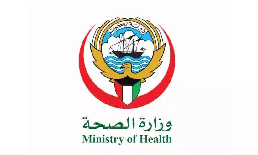 45 health institutions