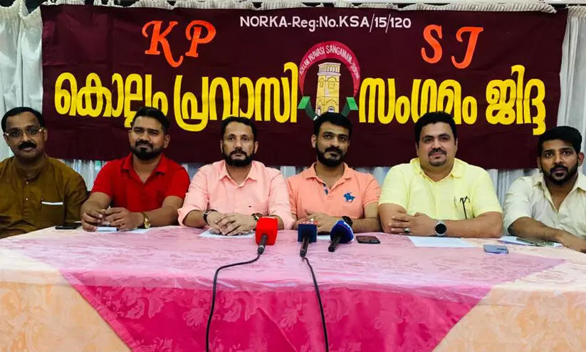 KPSJ press meet