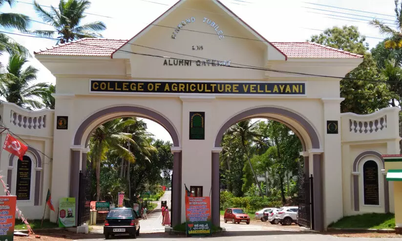 Vellayani Agricultural College