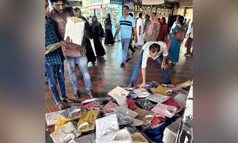 mofussil bus stand