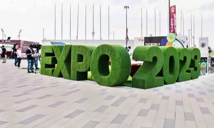 Doha Expo