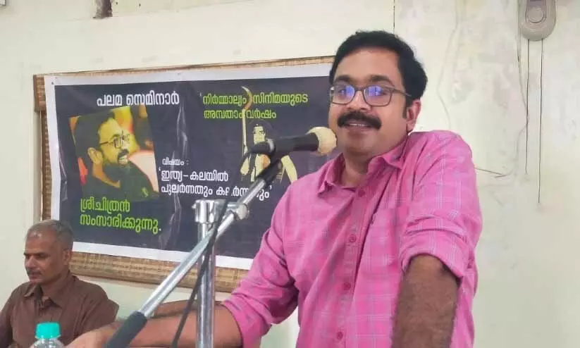 ‘സാം​സ്കാ​രി​ക വൈ​വി​ധ്യം ഉ​യ​ർ​ത്ത​ണം’ -സെ​മി​നാ​ർ