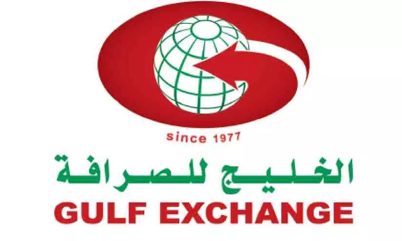 gulf exchange