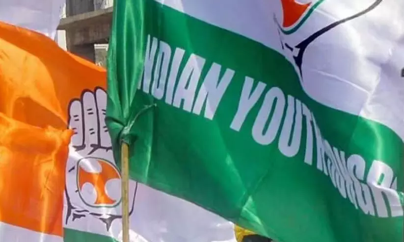 indian youth congress