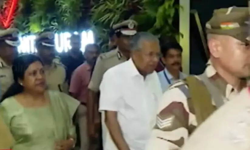 pinarayi vijayan 9096a