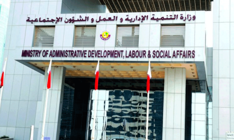 Ministry of Labour