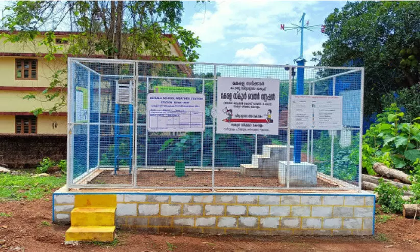 Kerala School Weather Station