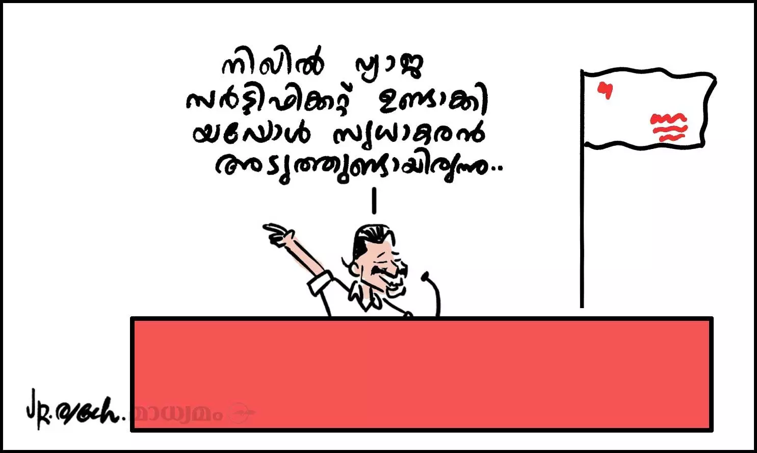 കെ -ഡിഗ്രി