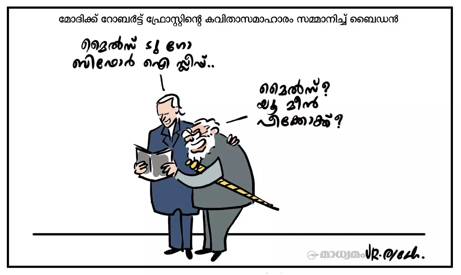 സമ്മാനം