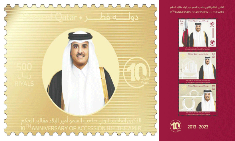 postage stamp