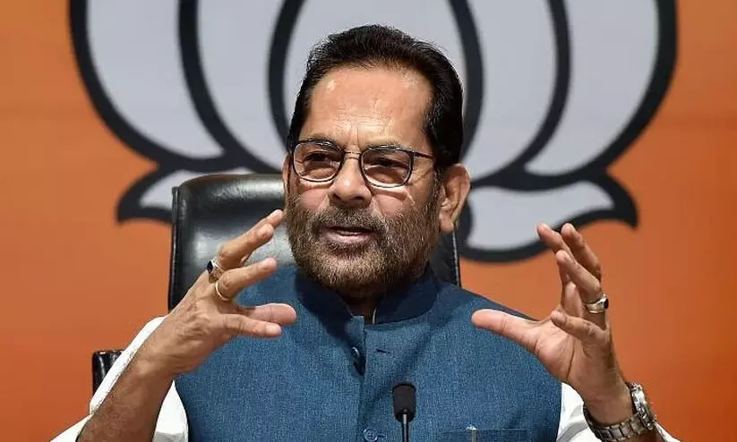 mukhtar abbas naqvi 767656