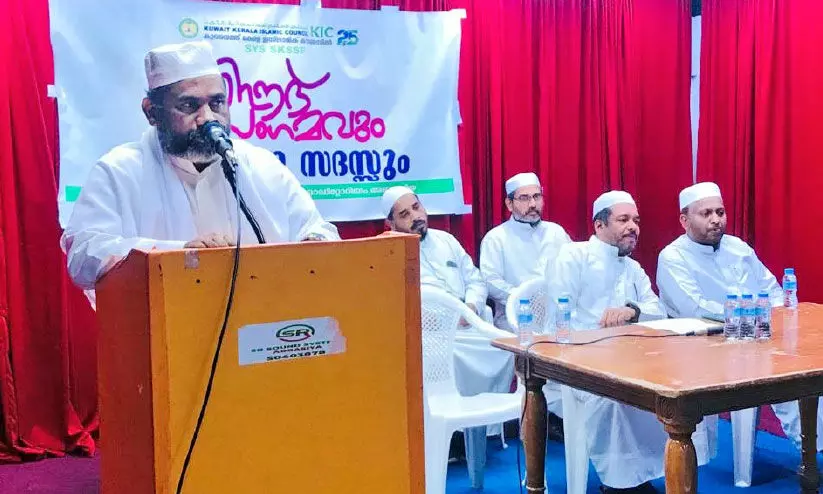 ഈ​ദ് സം​ഗ​മ​വും പ്രാ​ർ​ഥ​ന സ​ദ​സ്സും സം​ഘ​ടി​പ്പി​ച്ചു