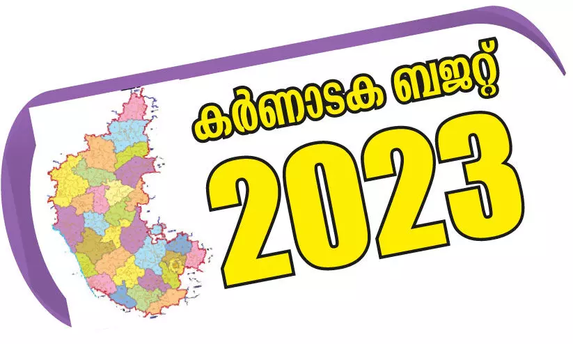 സി​ദ്ധ​രാ​മ​യ്യ ബ​ജ​റ്റ് അ​വ​ത​ര​ണ​ത്തി​നെ​ത്തി​യ​ത് ക്ഷേ​ത്ര ദ​ര്‍ശ​ന​മി​ല്ലാ​തെ