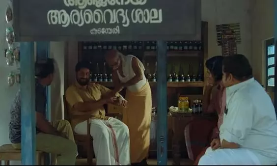 കണ്ണൂരിന്റെ പശ്ചാത്തലത്തിൽ നദികളില്‍ സുന്ദരി യമുന; ചിത്രത്തിലെ പുതുനാമ്പുകള്‍ ഗാനം പുറത്തിറങ്ങി