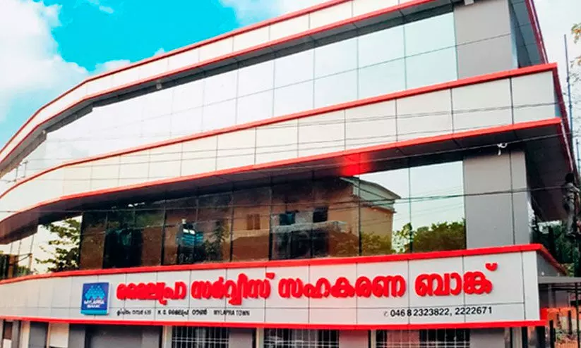 സാ​മ്പ​ത്തി​ക ക്ര​മ​ക്കേ​ട്: മൈലപ്ര സഹകരണ ബാങ്ക് മുൻ സെക്രട്ടറിയുടെ അറസ്റ്റ് കോടതി തടഞ്ഞു