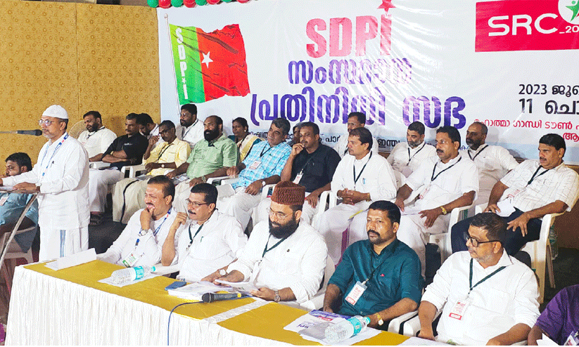 sdpi