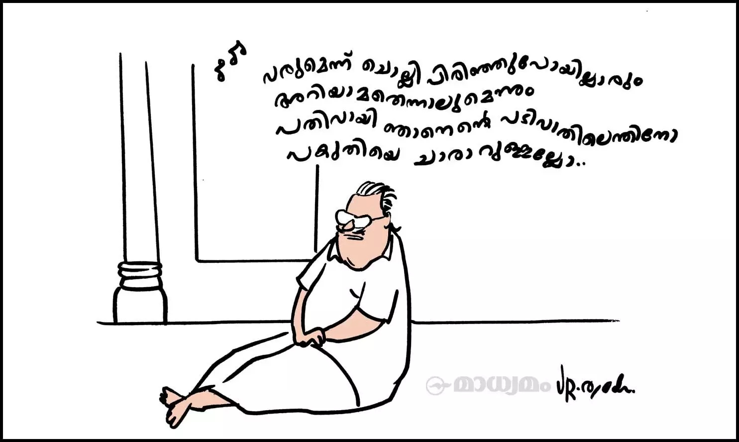 യു.സി.സി; ലീഗ് വരുമെന്നാണ് പ്രതീക്ഷയെന്ന് ഇ.പി