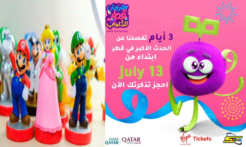 Qatar Toy Fest