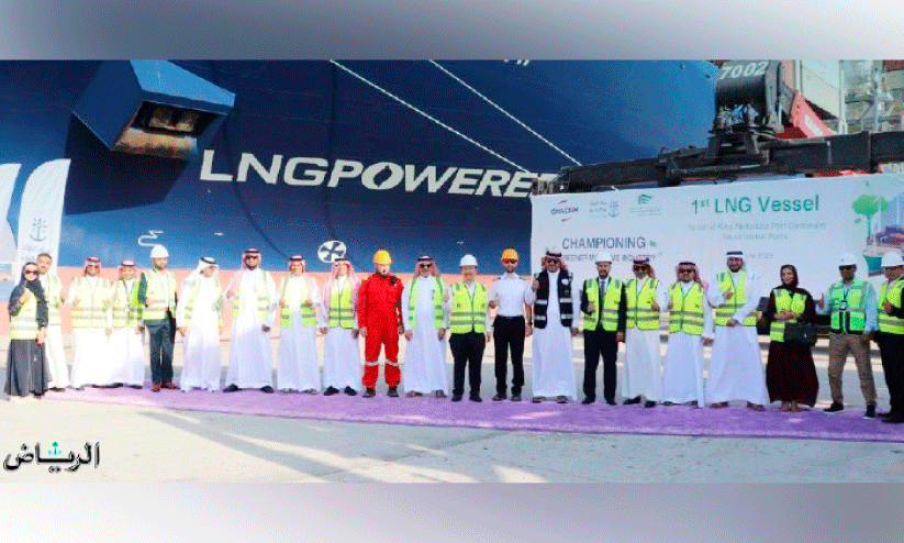 First LNG cargo ship