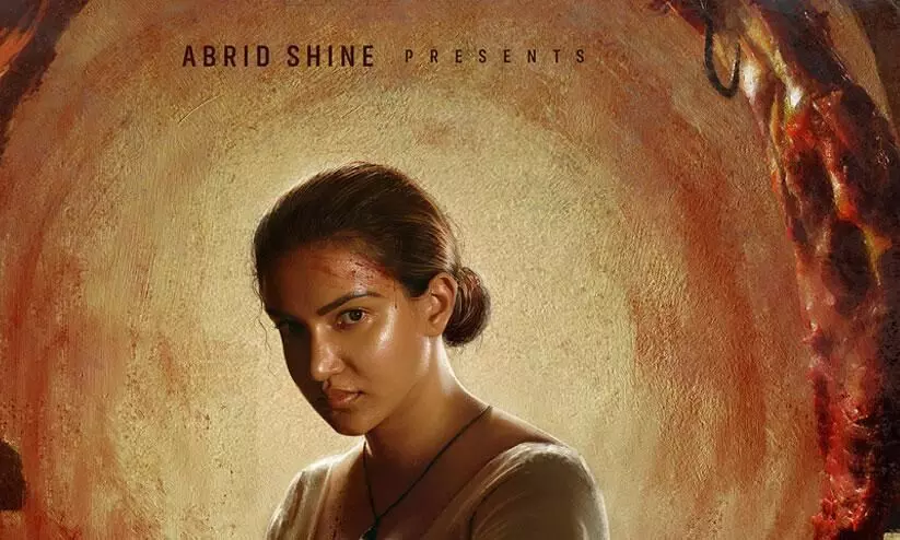 Honey Rose to headline ‘Rachel’, first look poster out Out