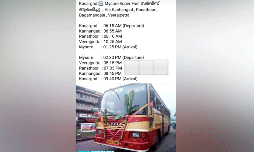 KSRTC bus service