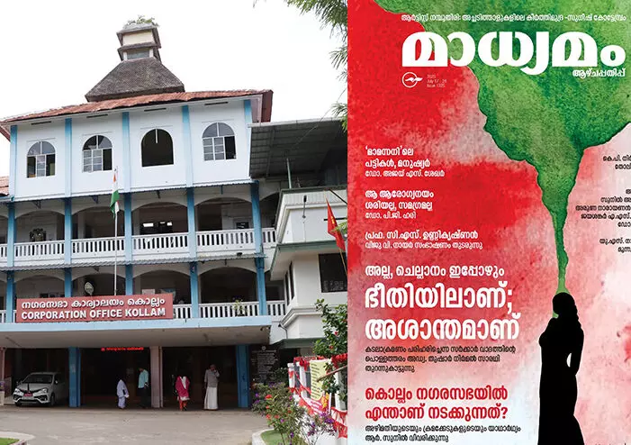 അരക്കോടിയിലധികം ചെലവഴിച്ചിട്ടും പ്രവർത്തിക്കാതെ കൊല്ലത്തെ അറവുശാല