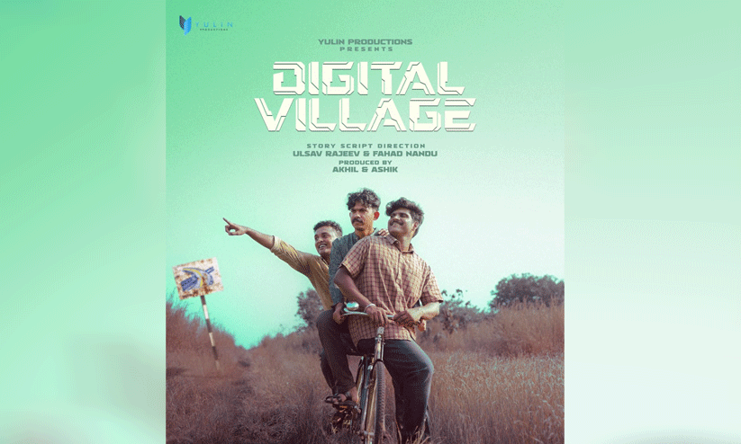 Diginal Village  Movie Latest Poster Went viral