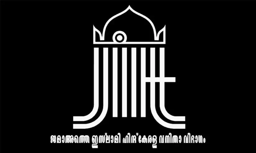 ‘ഭരണകൂടം വേട്ടക്കാർക്ക് ആയുധവും പിന്തുണയും നൽകി നരനായാട്ടിന്‍റെ കാവൽക്കാരായത് പൊറുക്കാനാവാത്ത കുറ്റം’