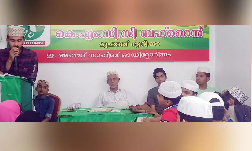 ഐ​നു​ൽ ഹു​ദ മ​ദ്റ​സ​യി​ൽ ഹി​ജ്റ വ​ർ​ഷാ​രം​ഭ ദി​ന​മാ​ഘോ​ഷി​ച്ചു