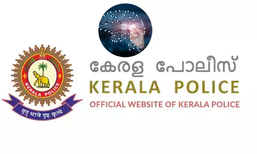 kerala police