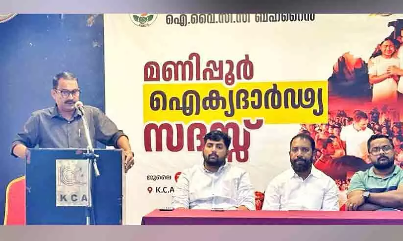 മ​ണി​പ്പൂ​രി​ൽ സ​മാ​ധാ​നം പു​നഃ​സ്ഥാ​പി​ക്ക​ണം -ഐ.​വൈ.​സി.​സി