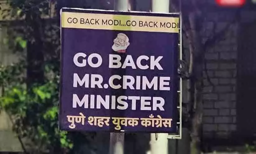 Go back modi