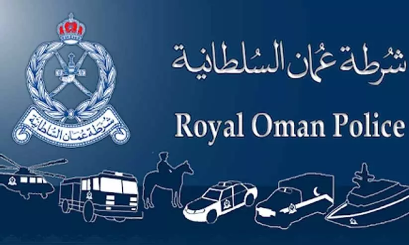 royal oman police