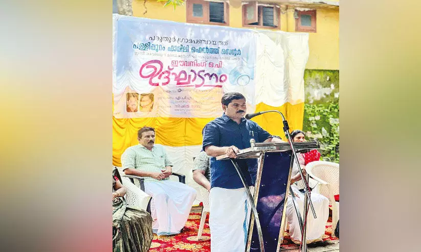 ആ​രോ​ഗ്യ കേ​ന്ദ്ര​ങ്ങ​ൾ​ക്ക് ‘അ​ടി​യ​ന്ത​ര ചി​കി​ത്സ’; പ​ള്ളി​പ്പു​റത്ത് ഇ​നി  വൈ​കീ​ട്ടും ചി​കി​ത്സ