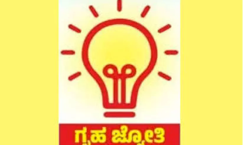 കോ​ടി​യി​ലേ​റെ അ​പേ​ക്ഷ​ക​ർ; ‘ഗൃ​ഹ​ജ്യോ​തി’ ഉ​ദ്ഘാ​ട​നം നാളെ