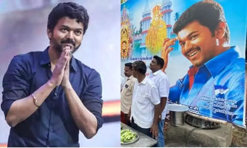 Thalapathy Vijays Makkal Iyakkam announces the next plan