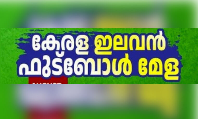 Riyadh Kerala XI Club Organizes Yeshan Tball Tournament with 16 Participating Teams