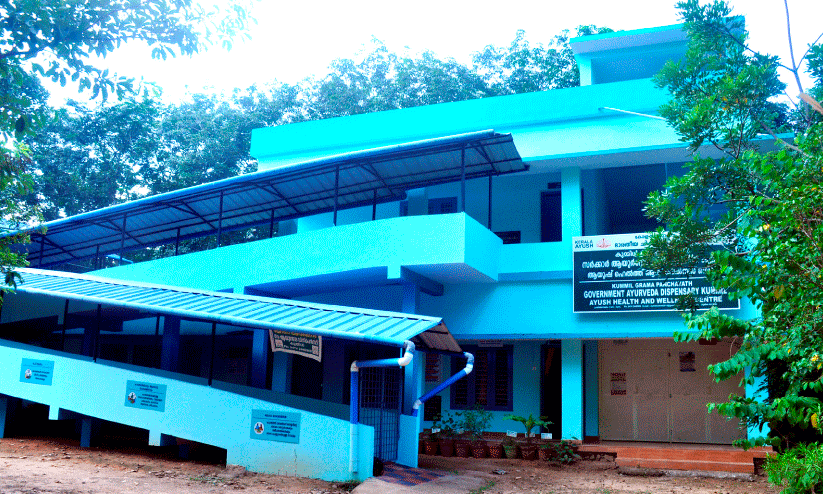 Kummil Ayurveda Dispensary