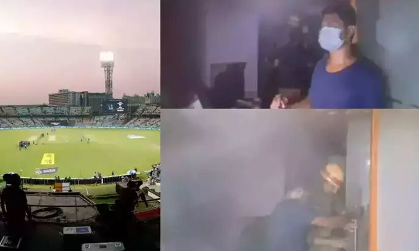 Fire Breaks Out at Kolkata’s Eden Gardens Stadium during Preparations for ODI World Cup