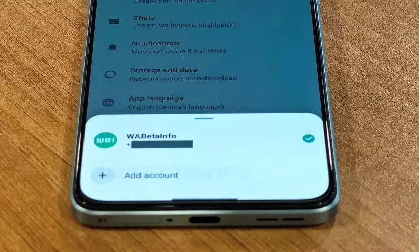 ഒരു വാട്സ്ആപ്പിൽ ഒന്നിലധികം അക്കൗണ്ടുകൾ; മൾട്ടി-അക്കൗണ്ട് ഫീച്ചർ ഉടനെത്തും..