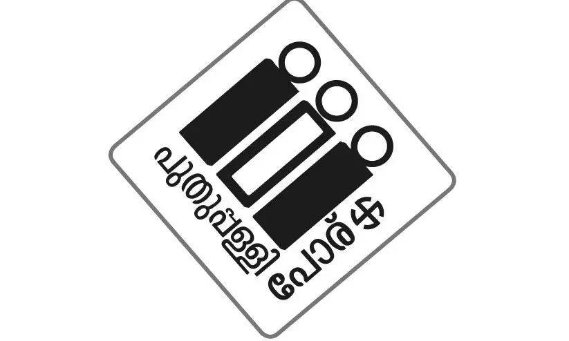 ചികിത്സ വിവാദമുയർത്തി എൽ.ഡി.എഫ്​; വൈകാരികതയിൽ പ്രതിരോധം തീർത്ത്​ യു.ഡി.എഫ്​